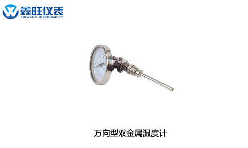 万向型附属图.jpg